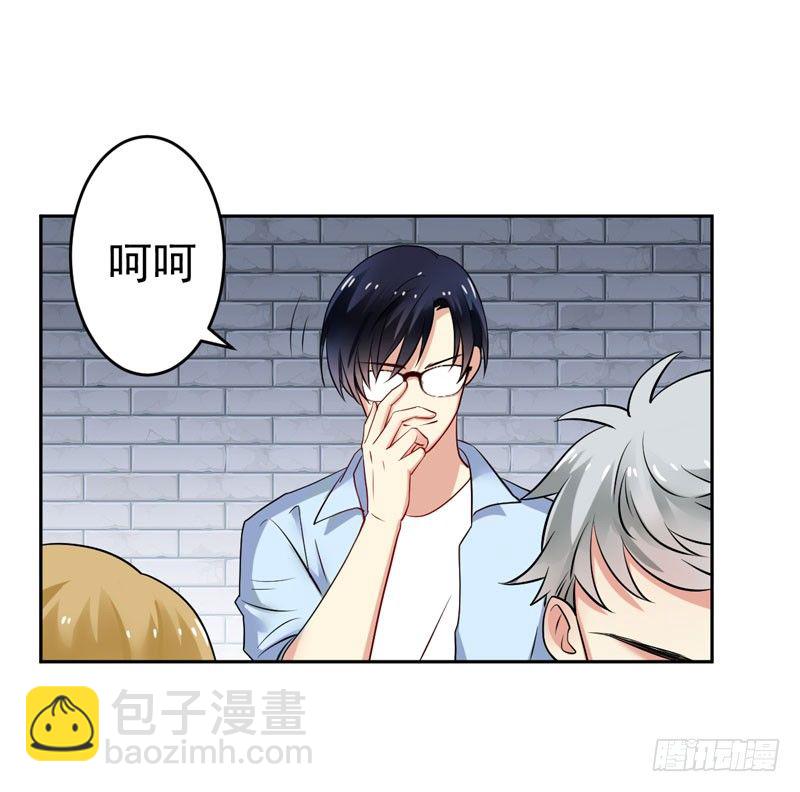 第二十五话：上门挑衅！(1/2)-第26话