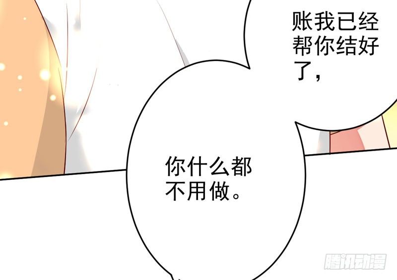 第二十七话：玩到海枯石烂！(1/2)-第28话