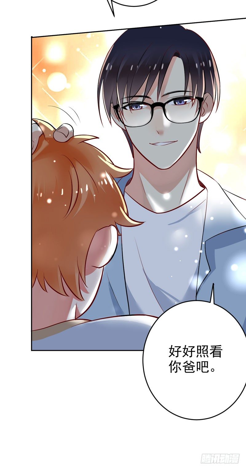第二十七话：玩到海枯石烂！(1/2)-第28话