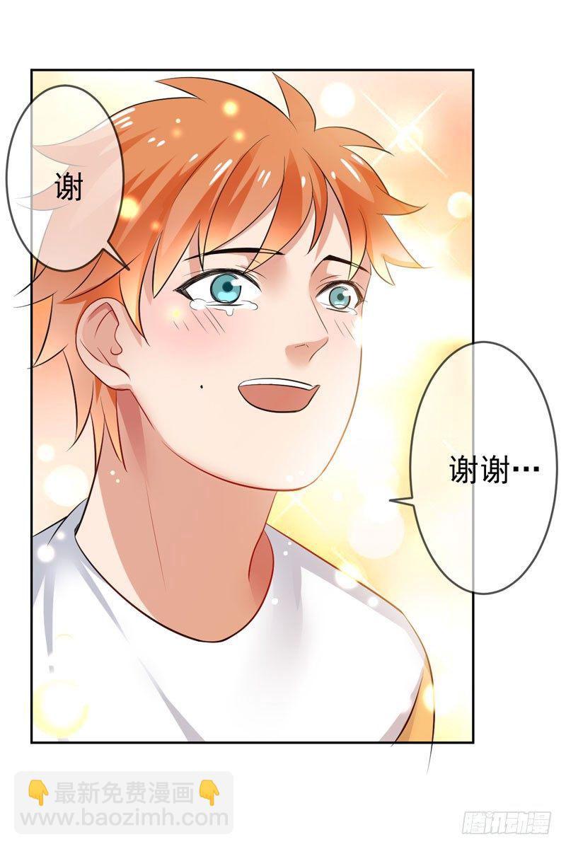 第二十七话：玩到海枯石烂！(1/2)-第28话