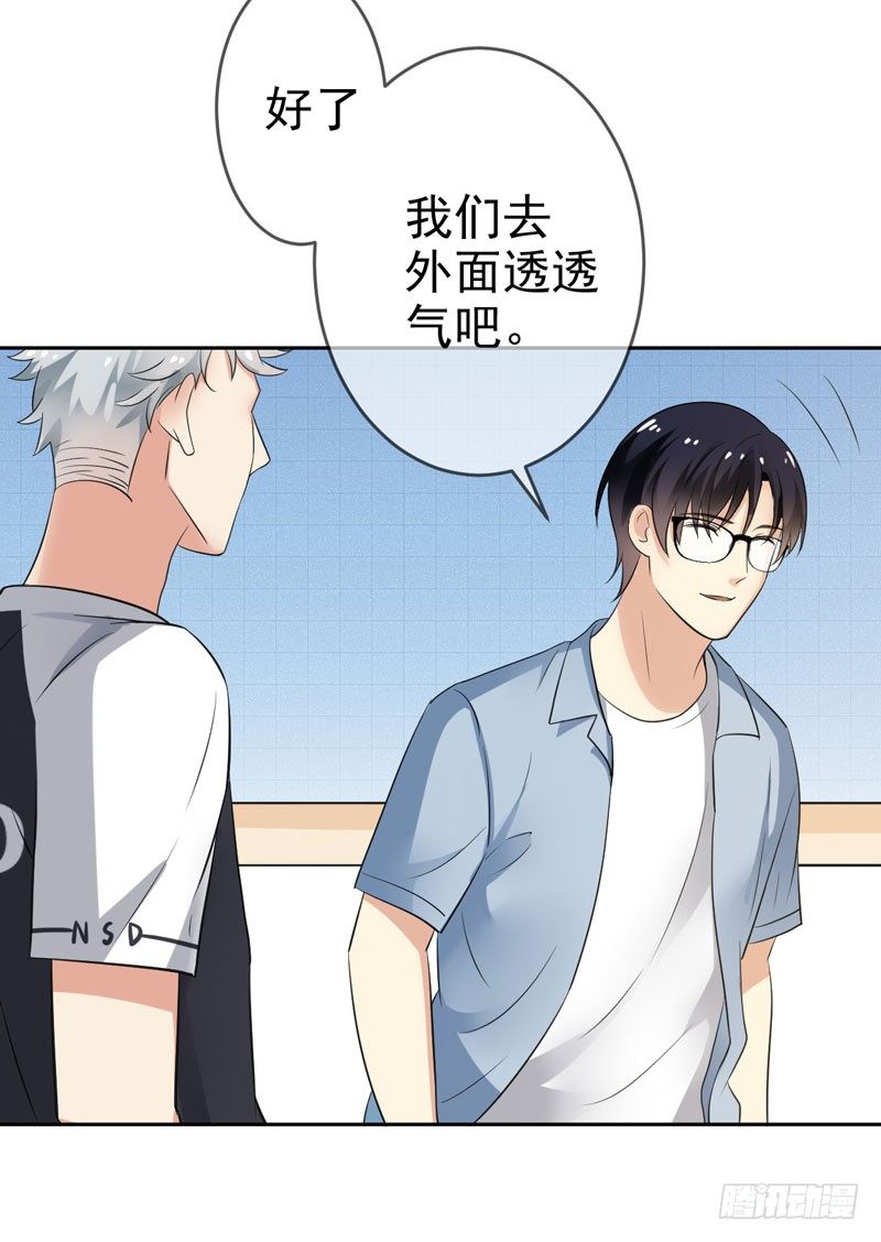 第二十七话：玩到海枯石烂！(1/2)-第28话