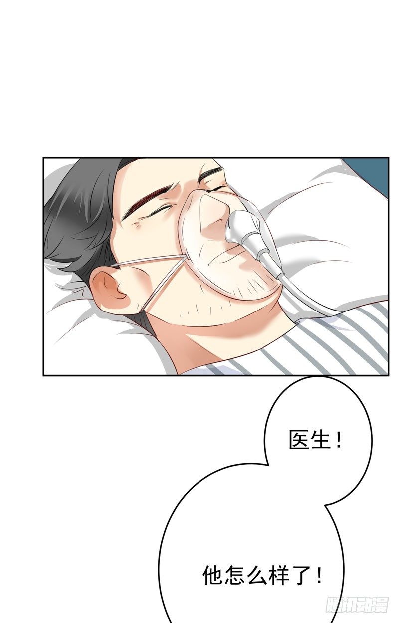 第二十七话：玩到海枯石烂！(1/2)-第28话