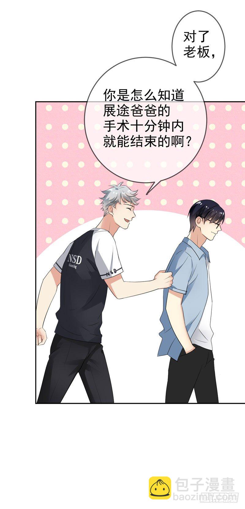 第二十七话：玩到海枯石烂！(1/2)-第28话