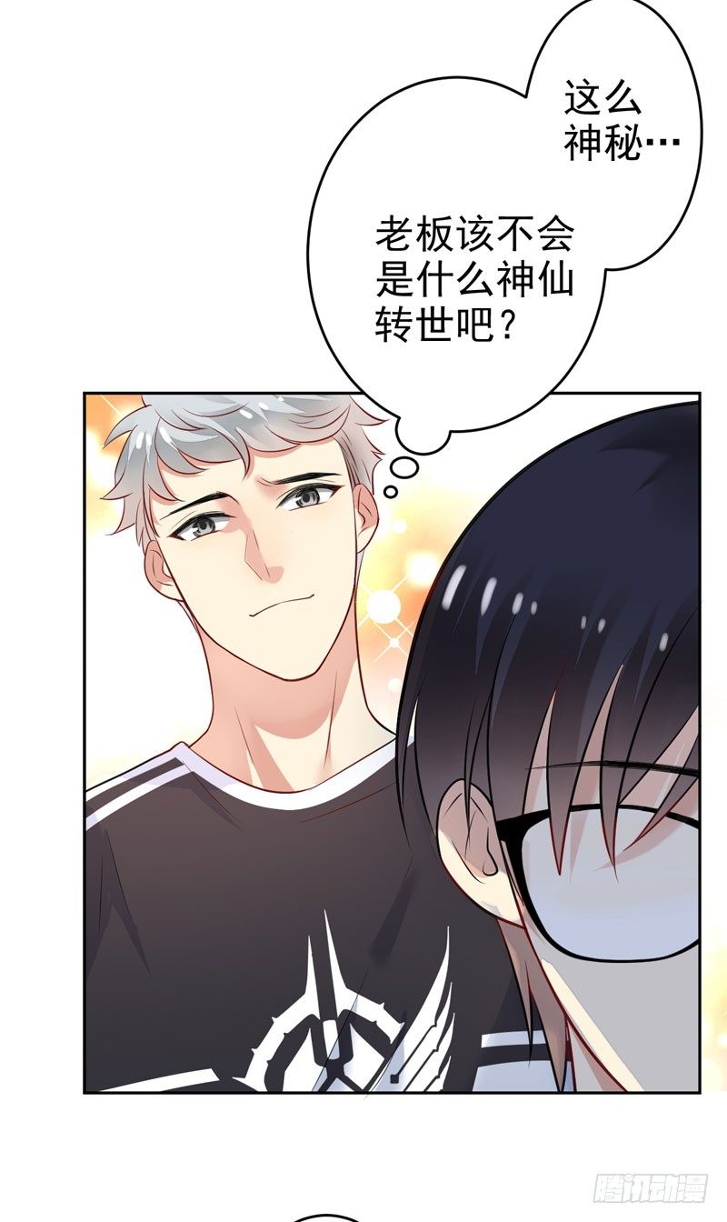 第二十七话：玩到海枯石烂！(1/2)-第28话