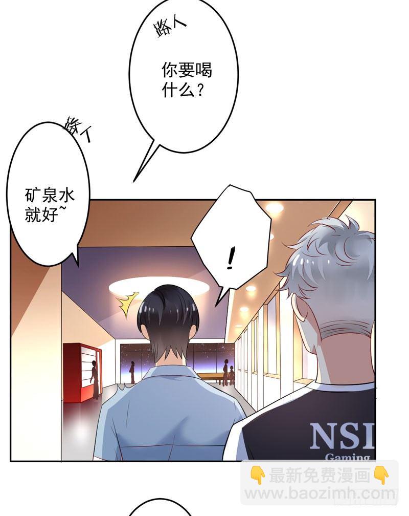 第二十七话：玩到海枯石烂！(1/2)-第28话