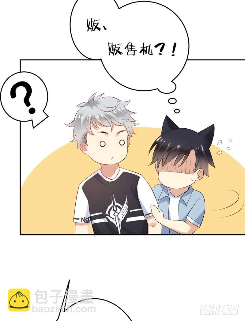 第二十七话：玩到海枯石烂！(1/2)-第28话