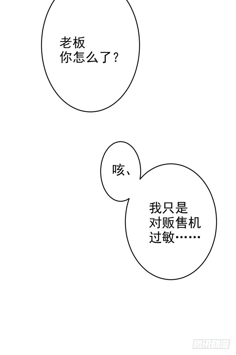 第二十七话：玩到海枯石烂！(1/2)-第28话