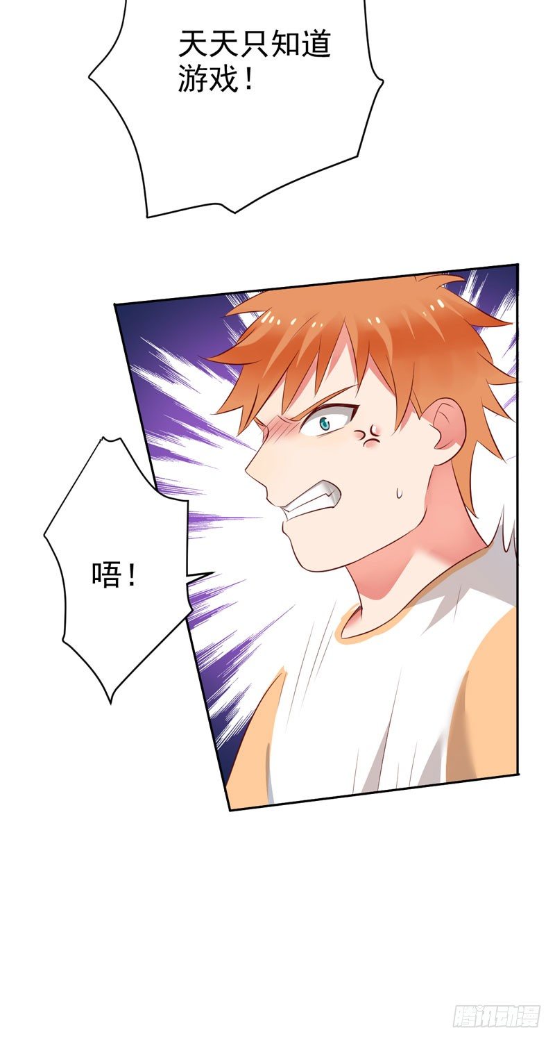第二十七话：玩到海枯石烂！(1/2)-第28话