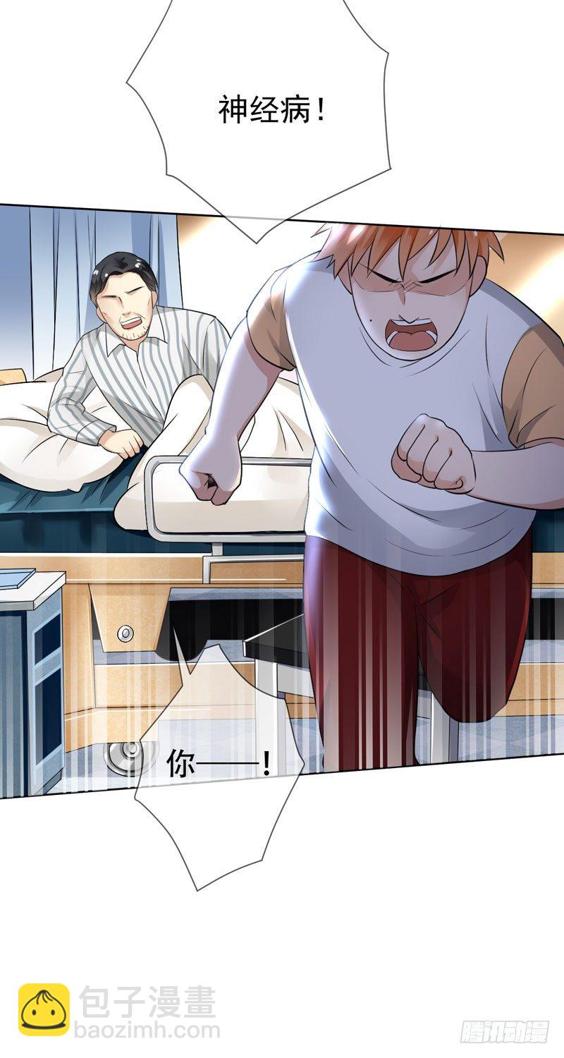 第二十七话：玩到海枯石烂！(1/2)-第28话