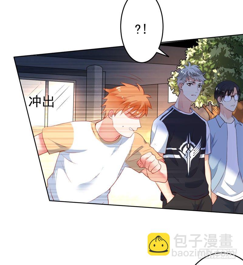 第二十七话：玩到海枯石烂！(1/2)-第28话