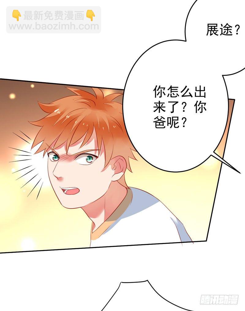 第二十七话：玩到海枯石烂！(1/2)-第28话