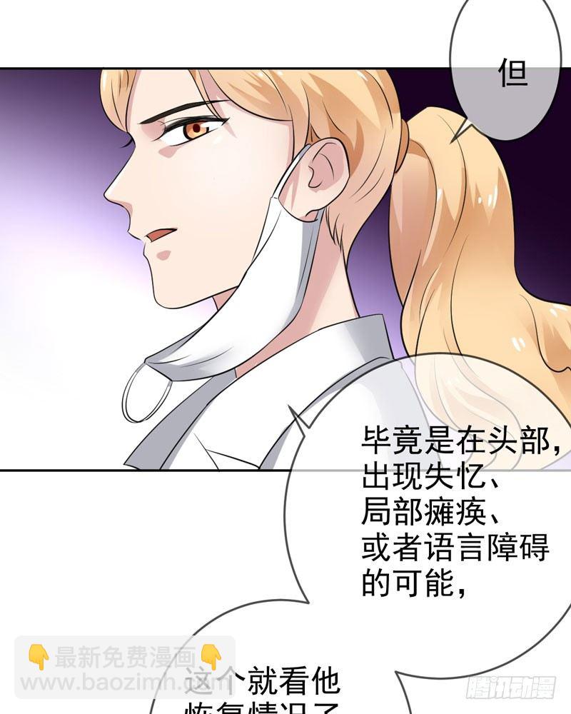 第二十七话：玩到海枯石烂！(1/2)-第28话