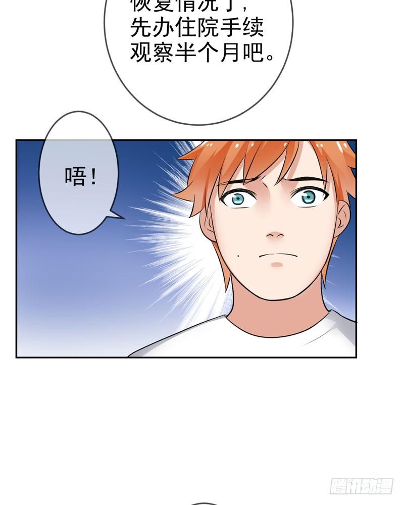 第二十七话：玩到海枯石烂！(1/2)-第28话