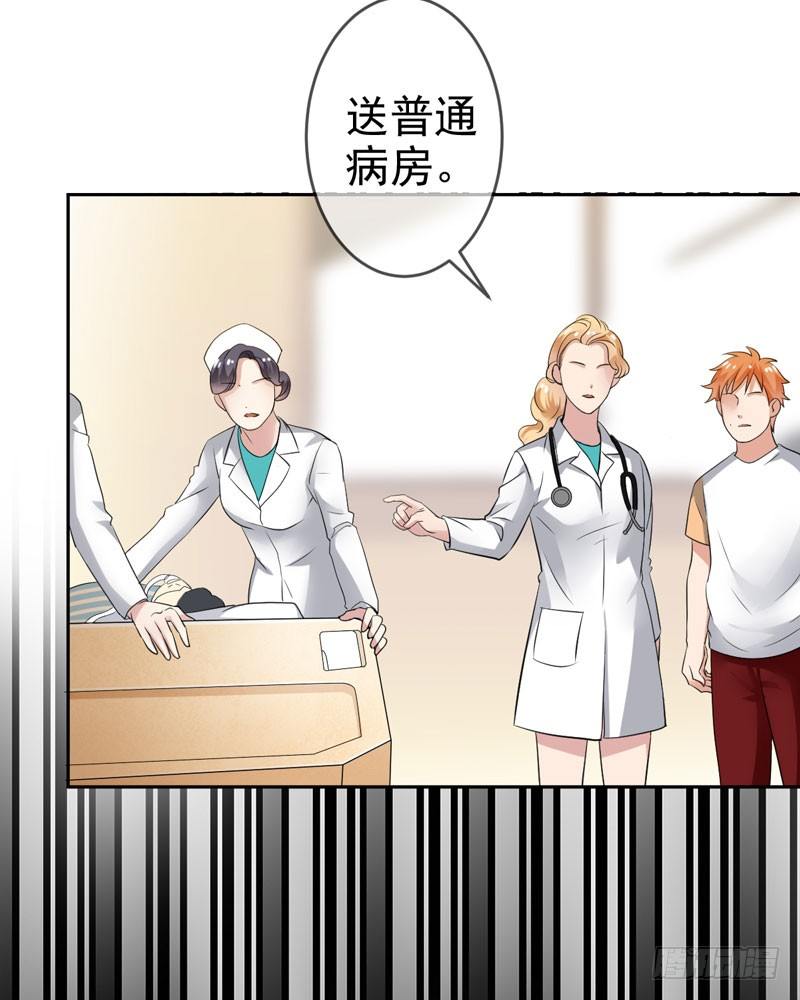 第二十七话：玩到海枯石烂！(1/2)-第28话