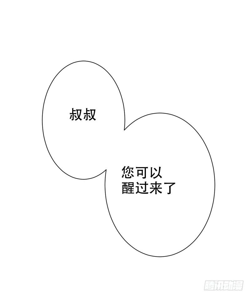 第二十九话：少年，战斗吧！(1/2)-第30话