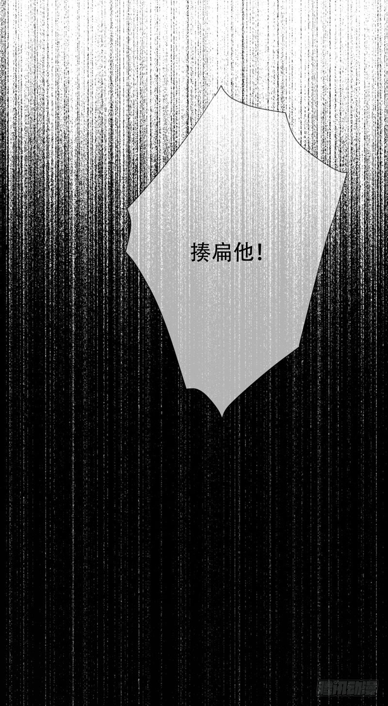 第二十九话：少年，战斗吧！(1/2)-第30话