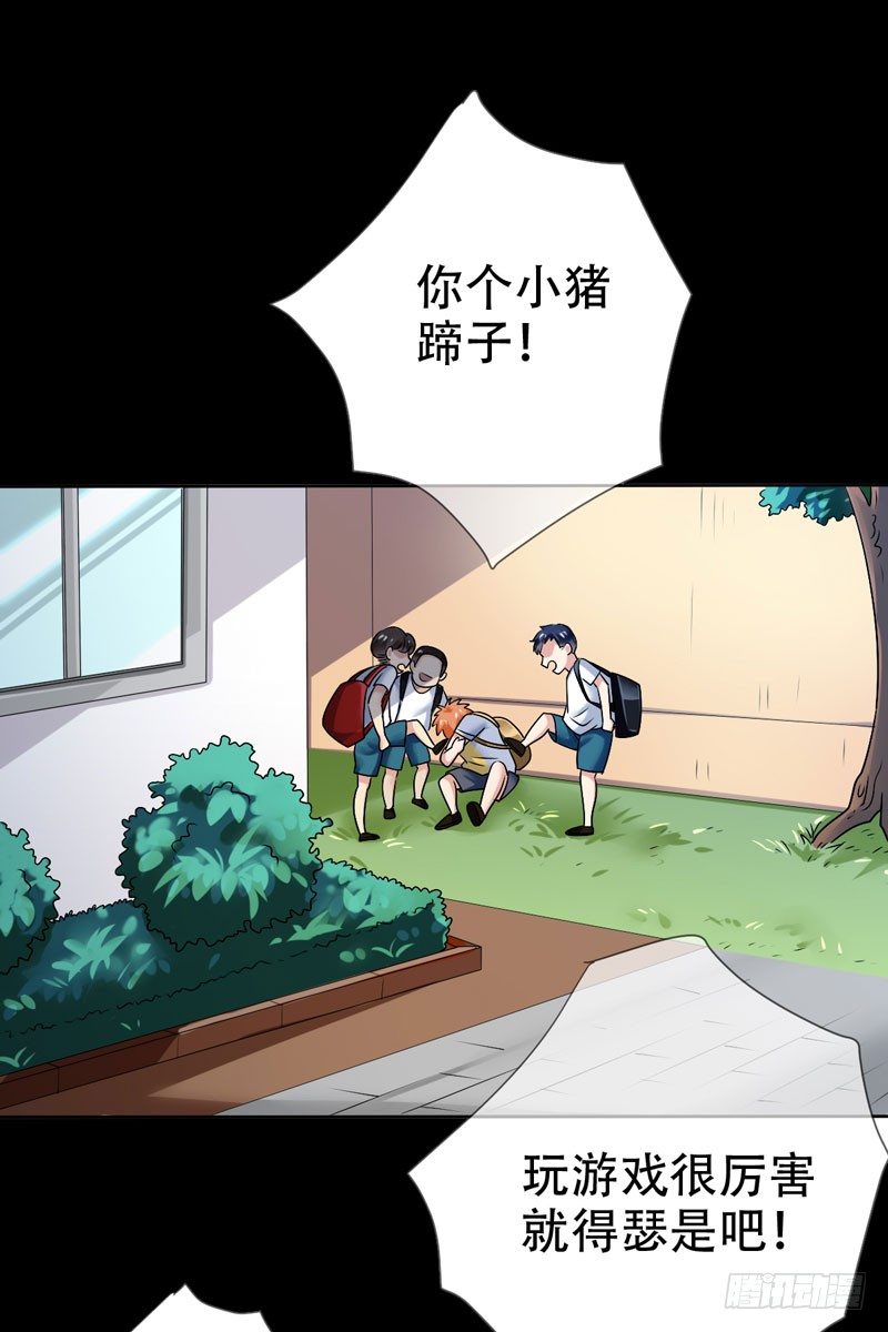 第二十九话：少年，战斗吧！(1/2)-第30话