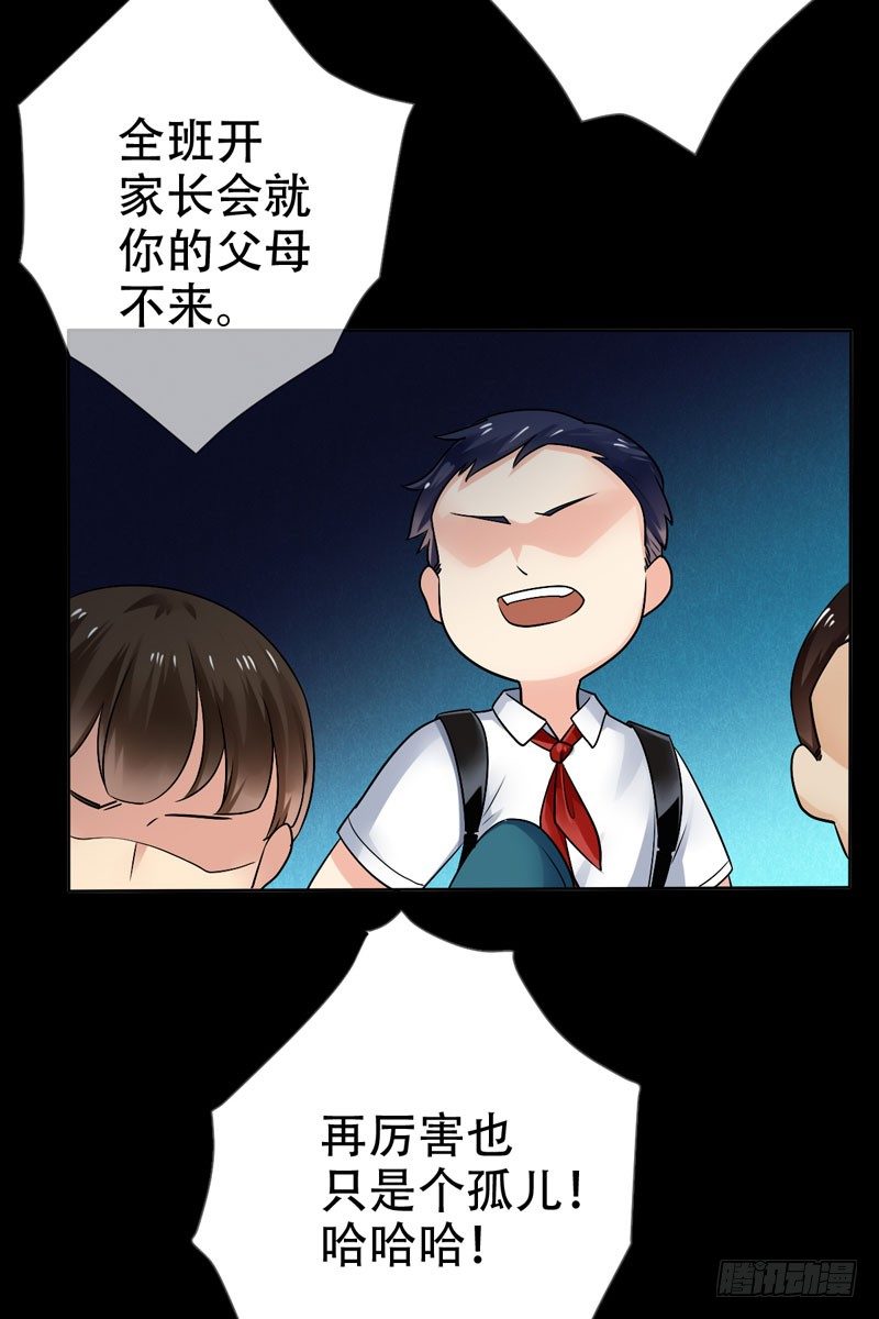 第二十九话：少年，战斗吧！(1/2)-第30话