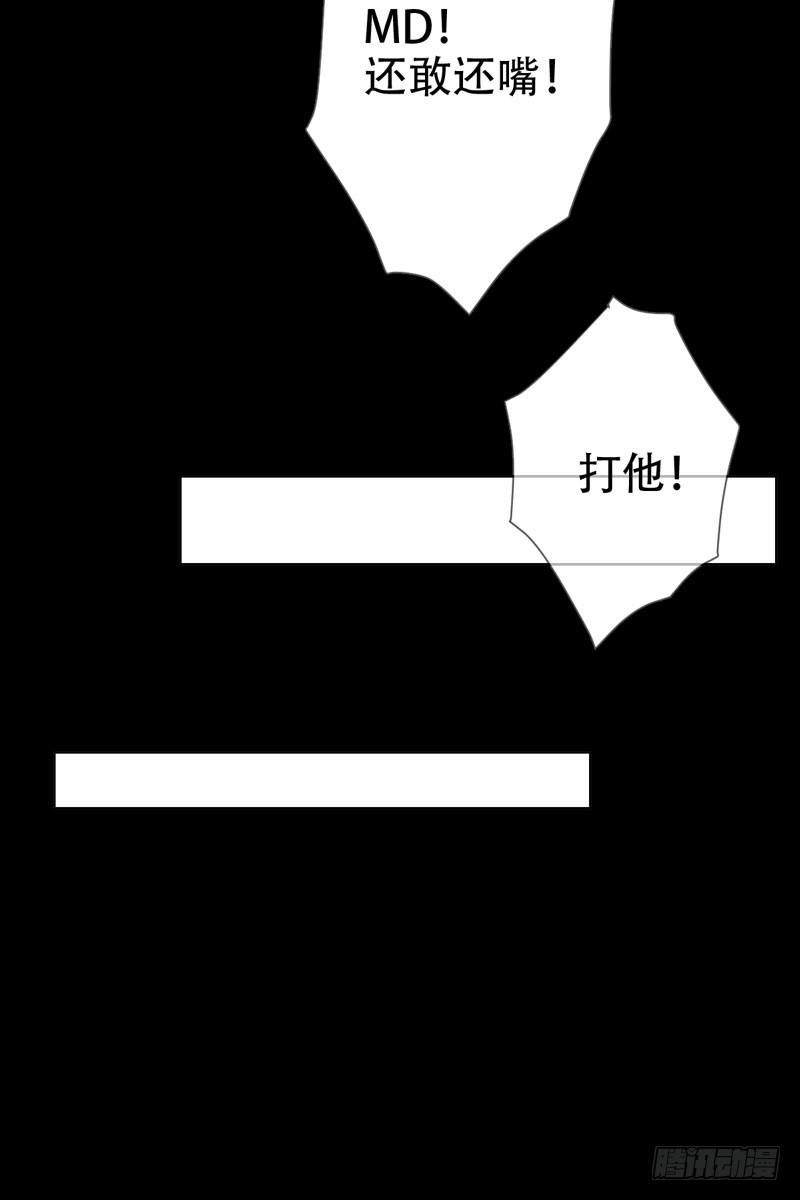 第二十九话：少年，战斗吧！(1/2)-第30话