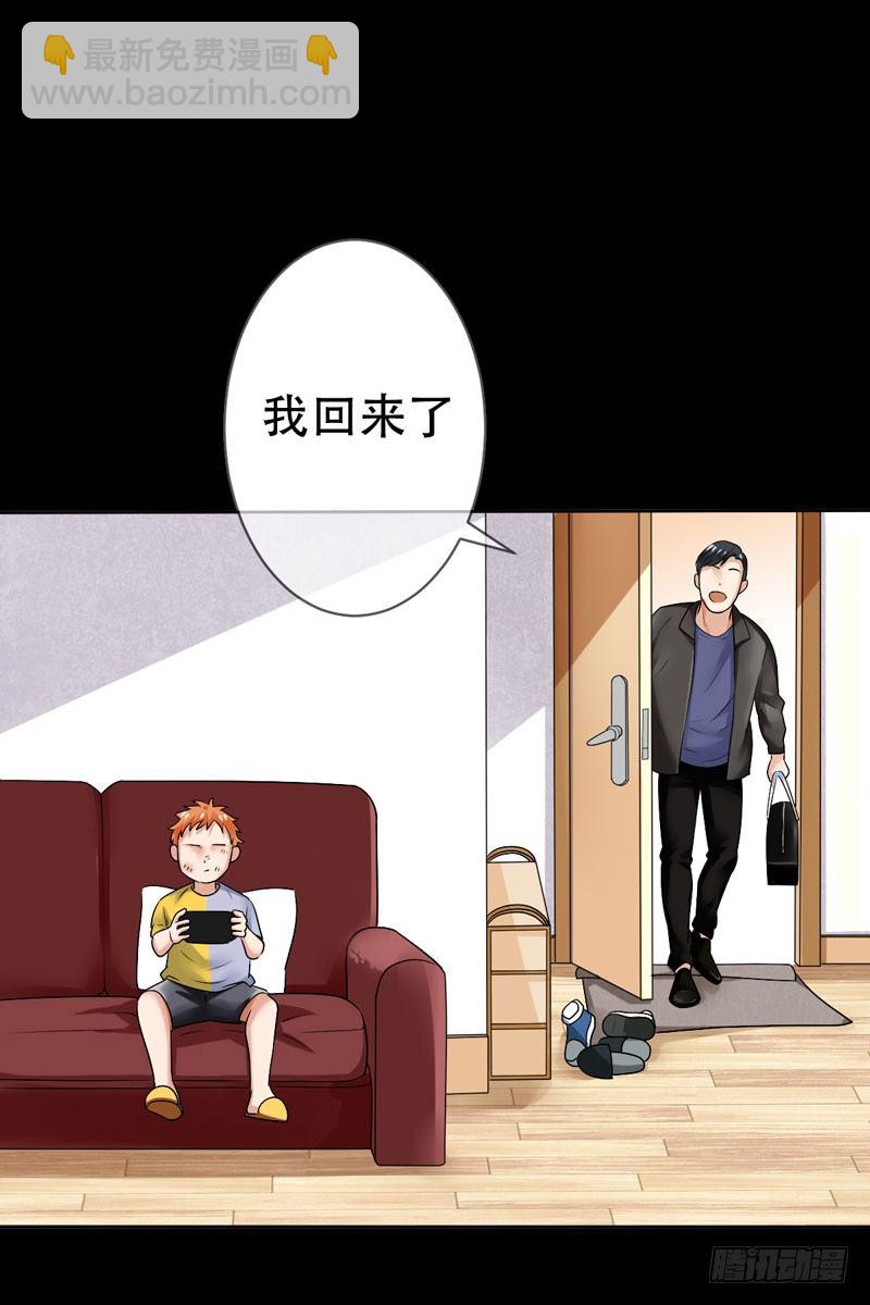 第二十九话：少年，战斗吧！(1/2)-第30话