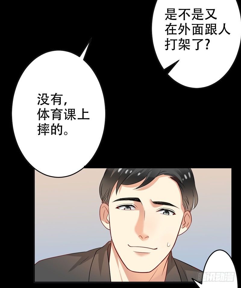 第二十九话：少年，战斗吧！(1/2)-第30话