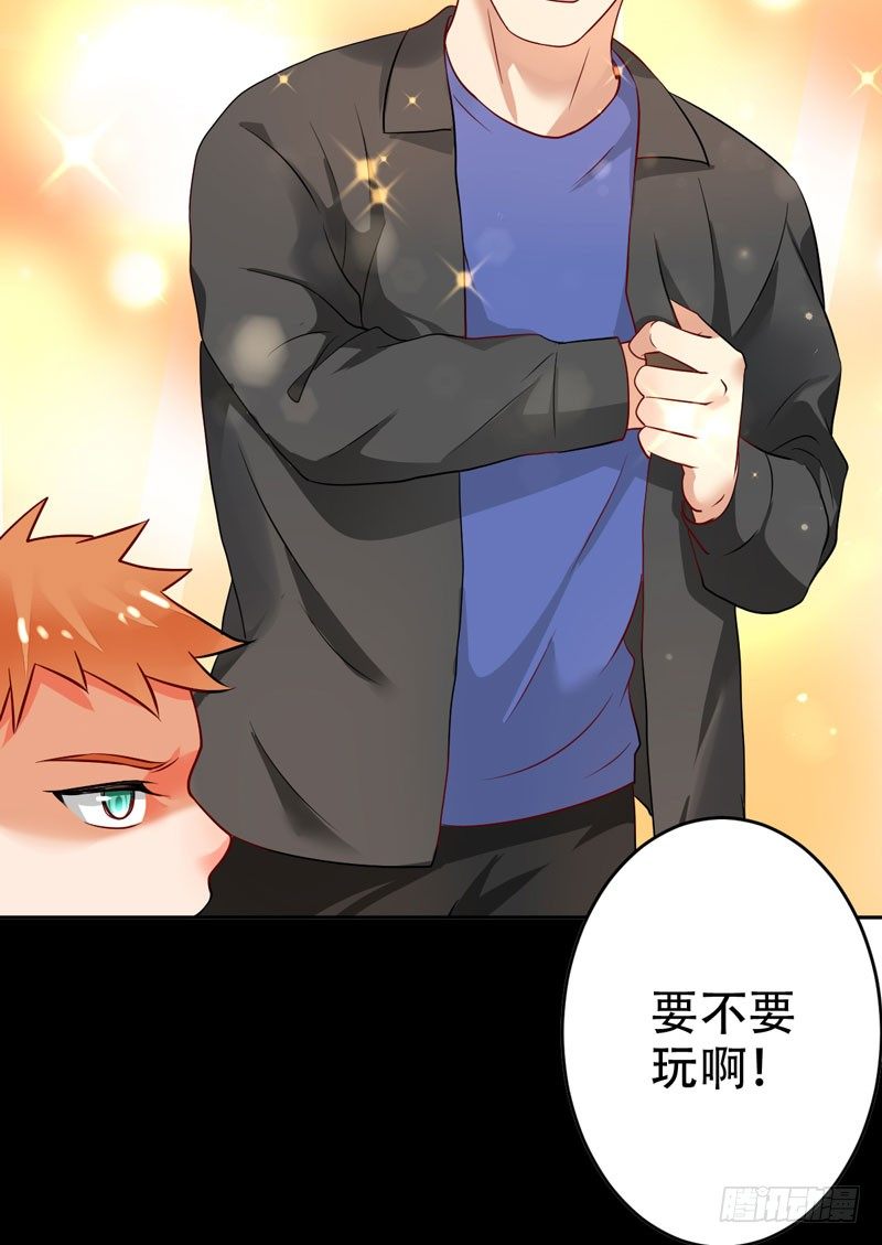 第二十九话：少年，战斗吧！(1/2)-第30话