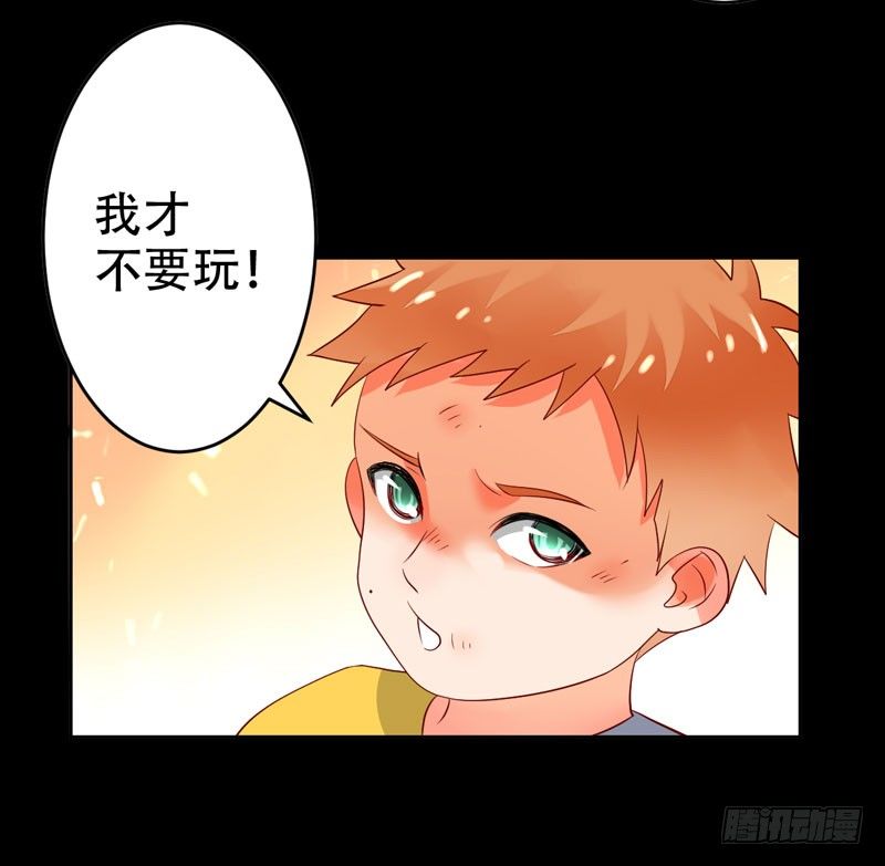 第二十九话：少年，战斗吧！(1/2)-第30话