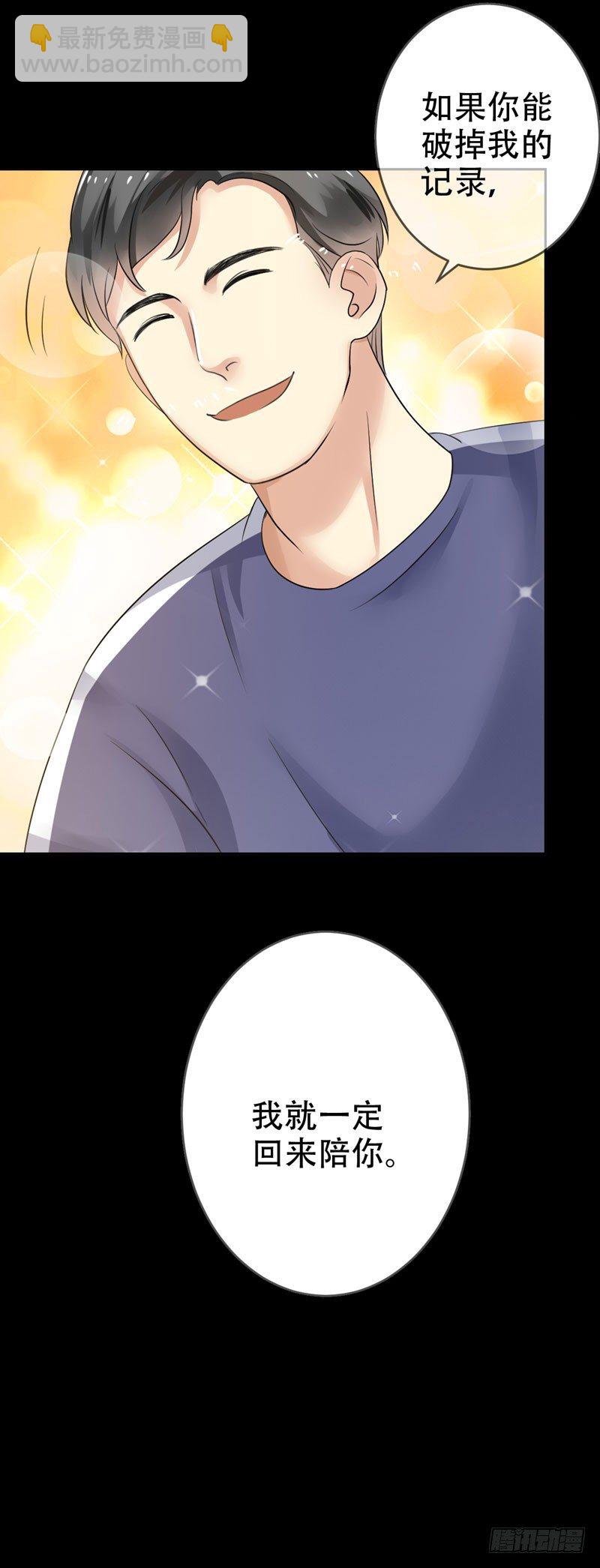 第二十九话：少年，战斗吧！(1/2)-第30话