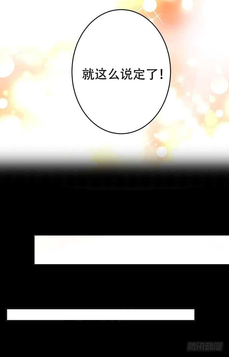 第二十九话：少年，战斗吧！(1/2)-第30话