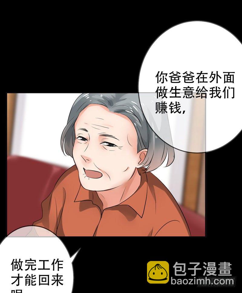第二十九话：少年，战斗吧！(1/2)-第30话