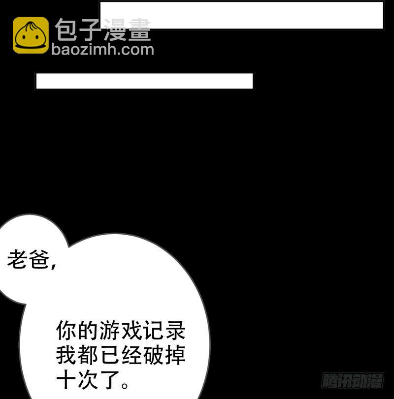 第二十九话：少年，战斗吧！(1/2)-第30话