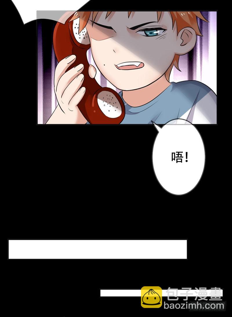 第二十九话：少年，战斗吧！(1/2)-第30话