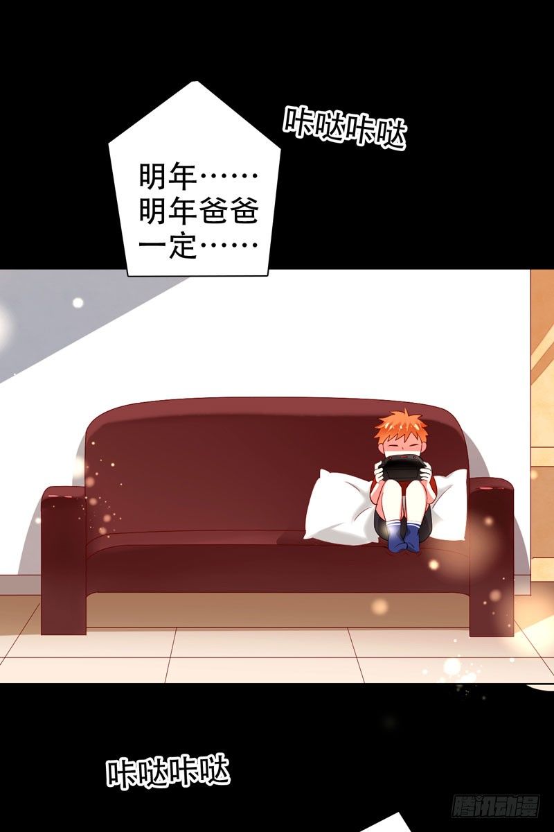 第二十九话：少年，战斗吧！(1/2)-第30话