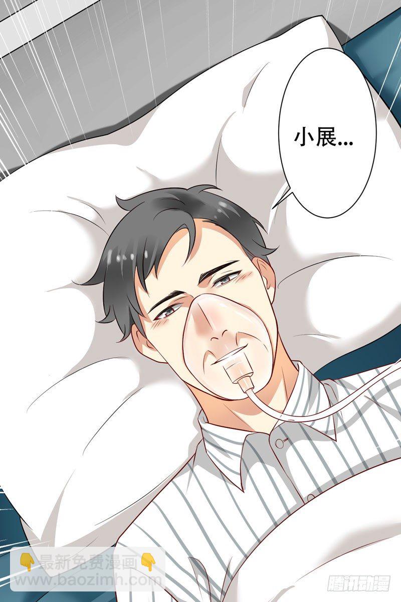 第二十九话：少年，战斗吧！(1/2)-第30话