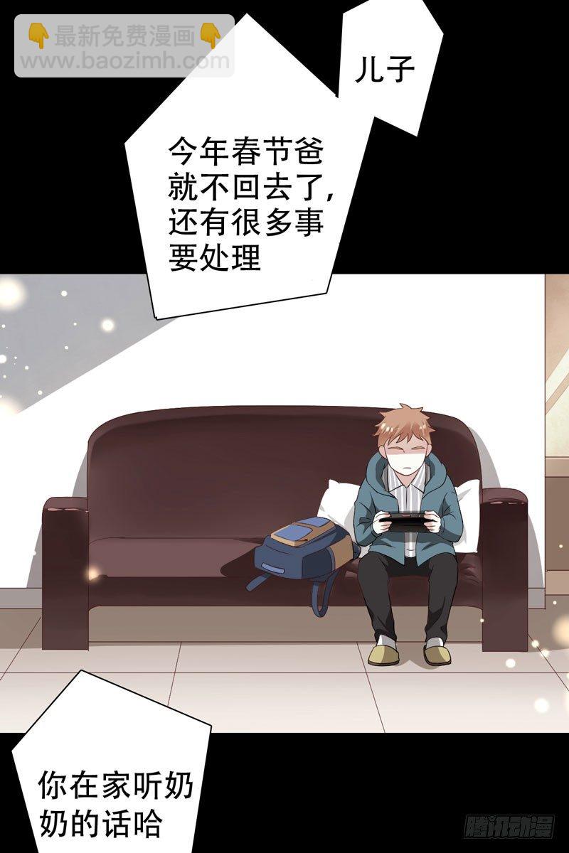 第二十九话：少年，战斗吧！(1/2)-第30话