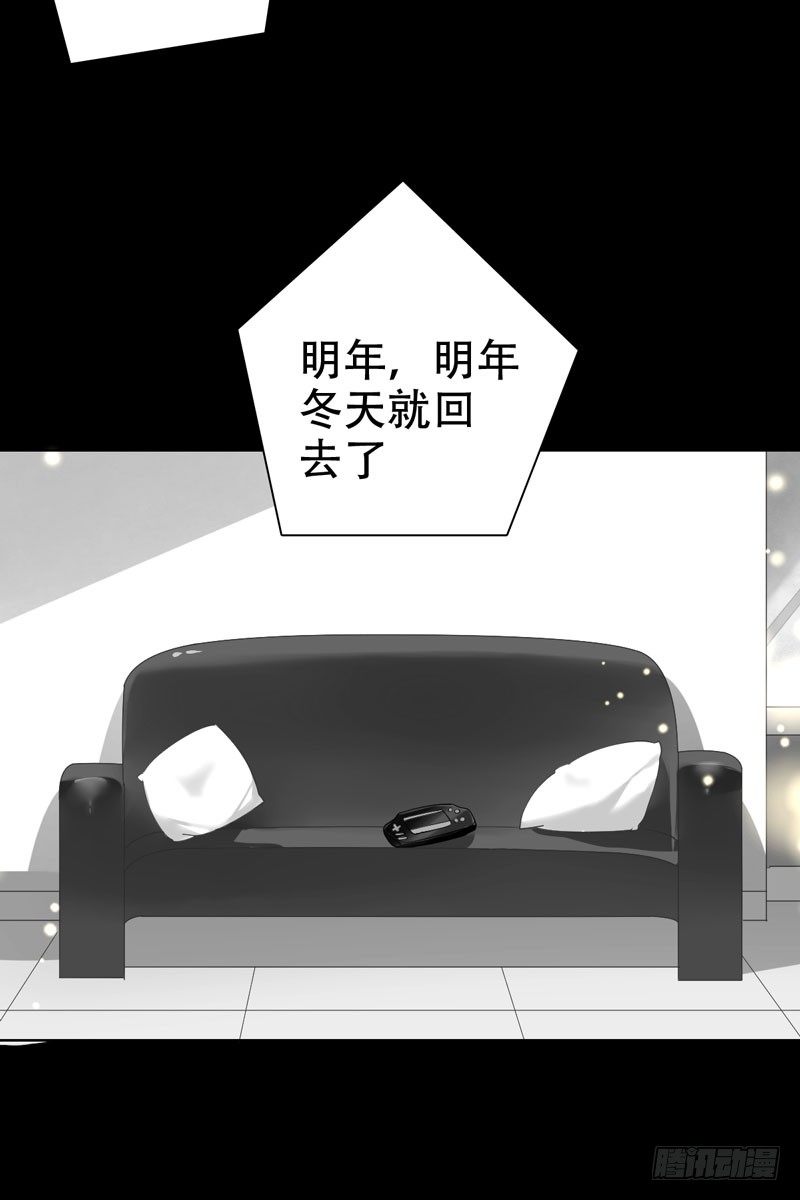 第二十九话：少年，战斗吧！(1/2)-第30话