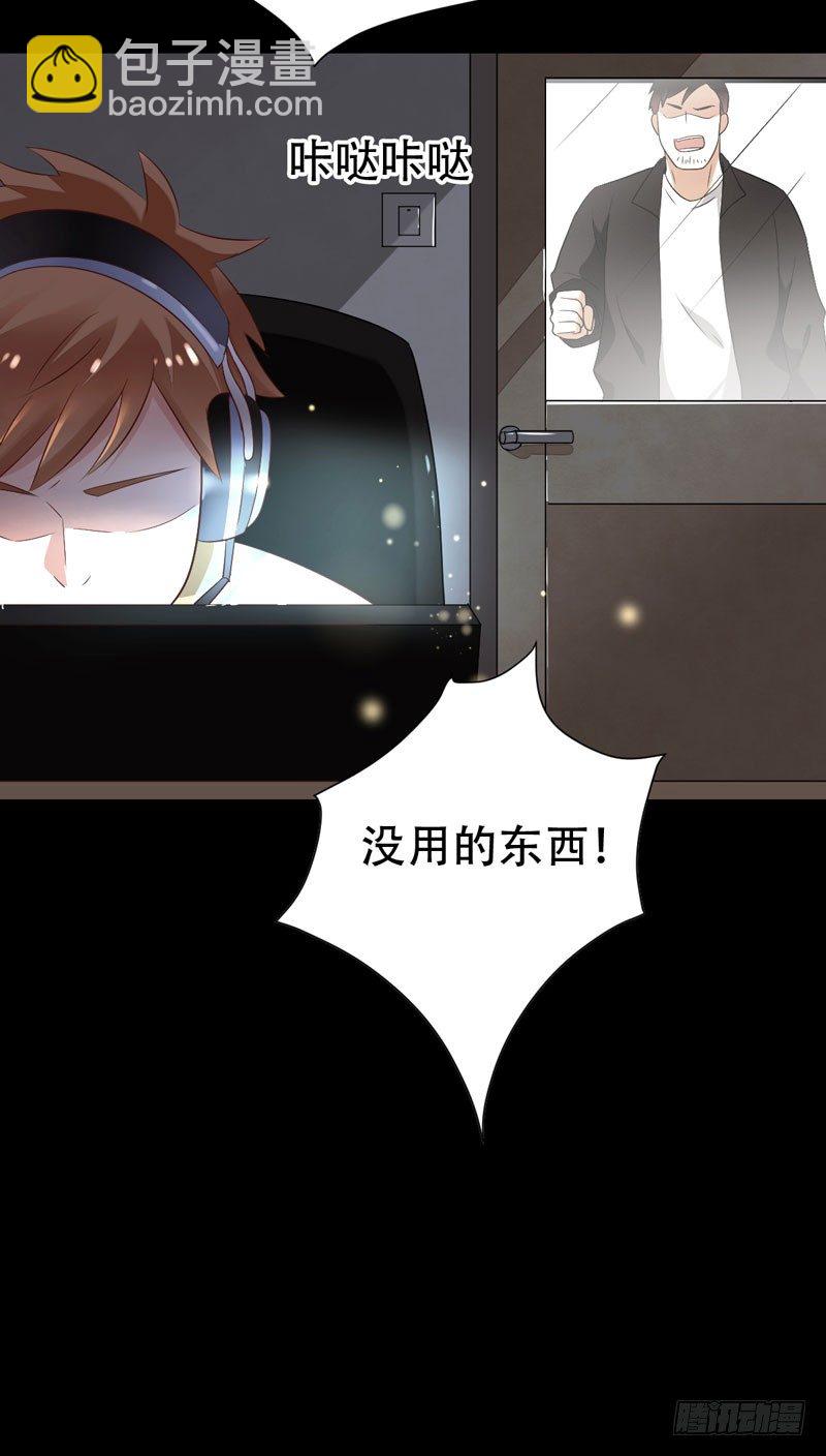 第二十九话：少年，战斗吧！(1/2)-第30话