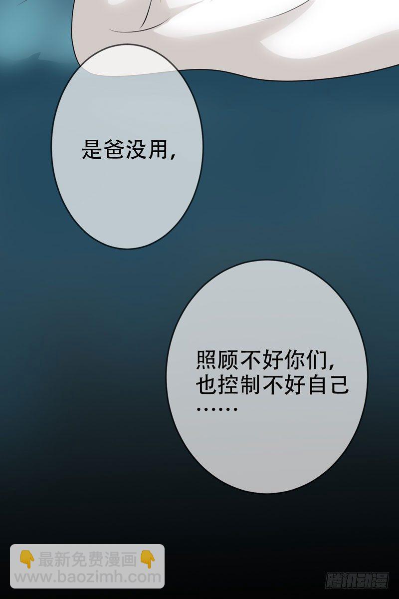 第二十九话：少年，战斗吧！(1/2)-第30话