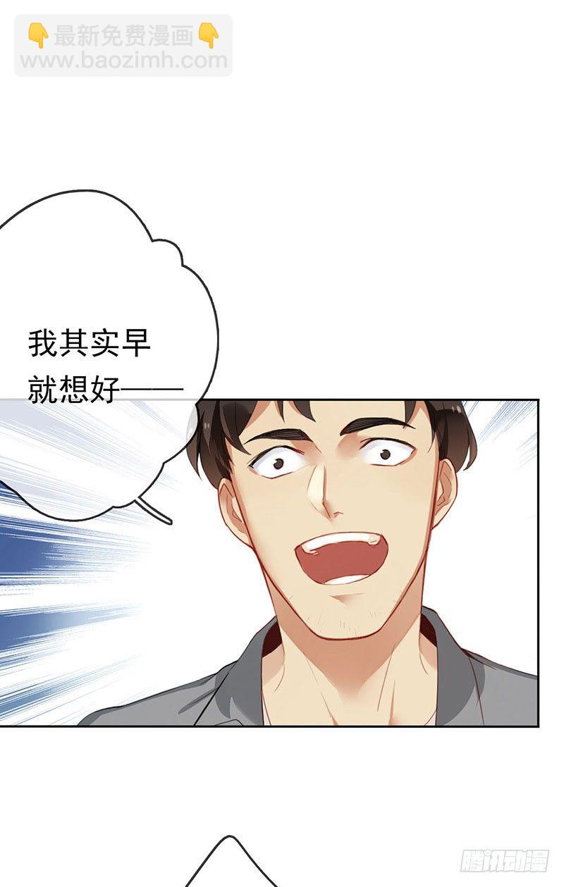 第三话：命运的相遇？(1/3)-第4话
