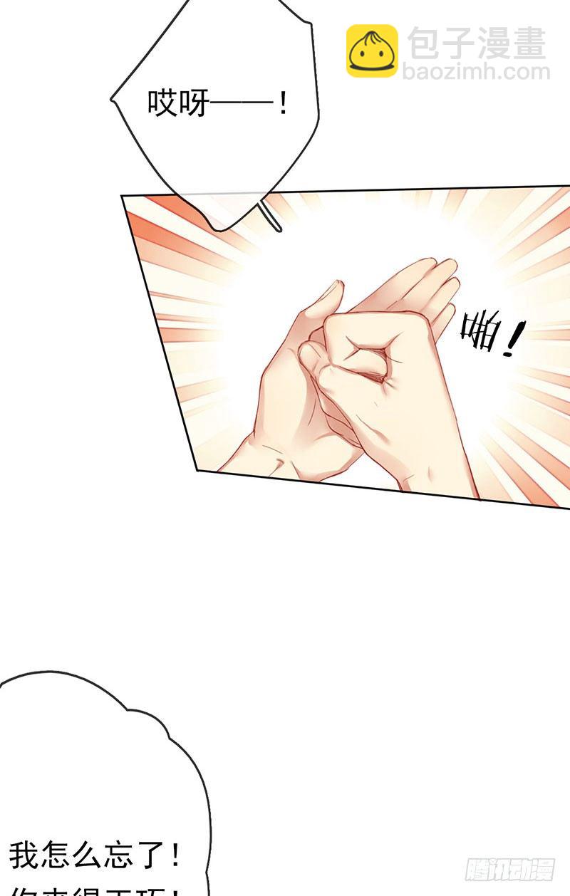 第三话：命运的相遇？(1/3)-第4话