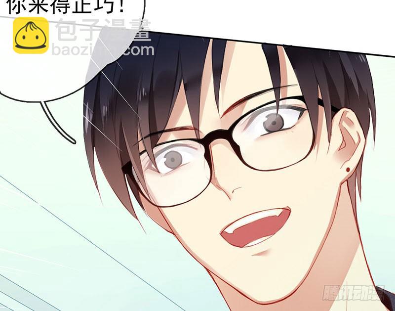 第三话：命运的相遇？(1/3)-第4话