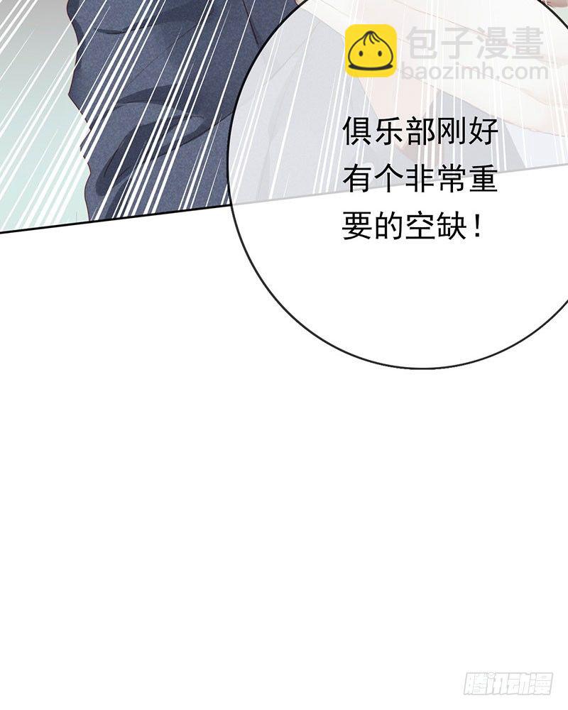 第三话：命运的相遇？(1/3)-第4话