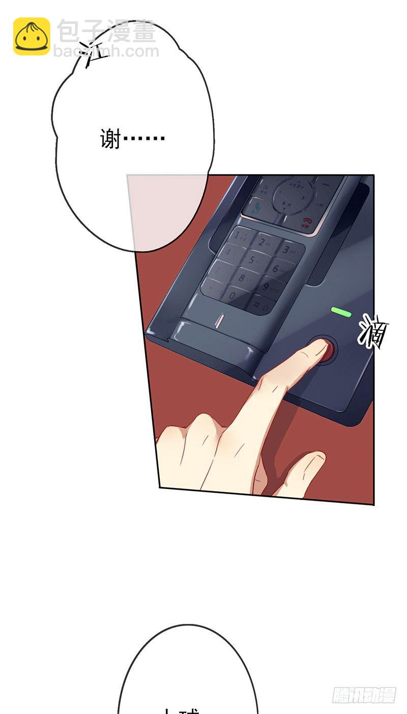第三话：命运的相遇？(1/3)-第4话