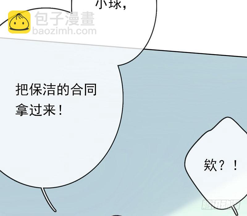 第三话：命运的相遇？(1/3)-第4话