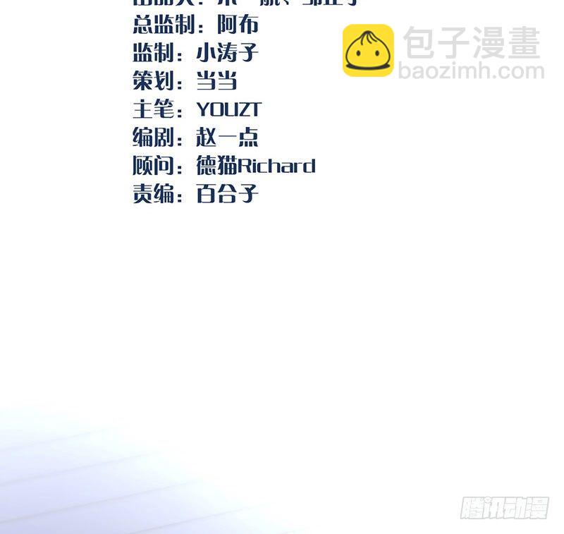 第三话：命运的相遇？(1/3)-第4话