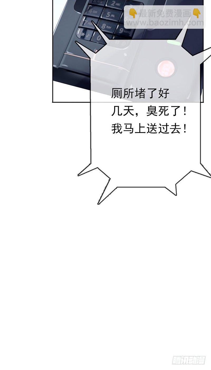 第三话：命运的相遇？(1/3)-第4话