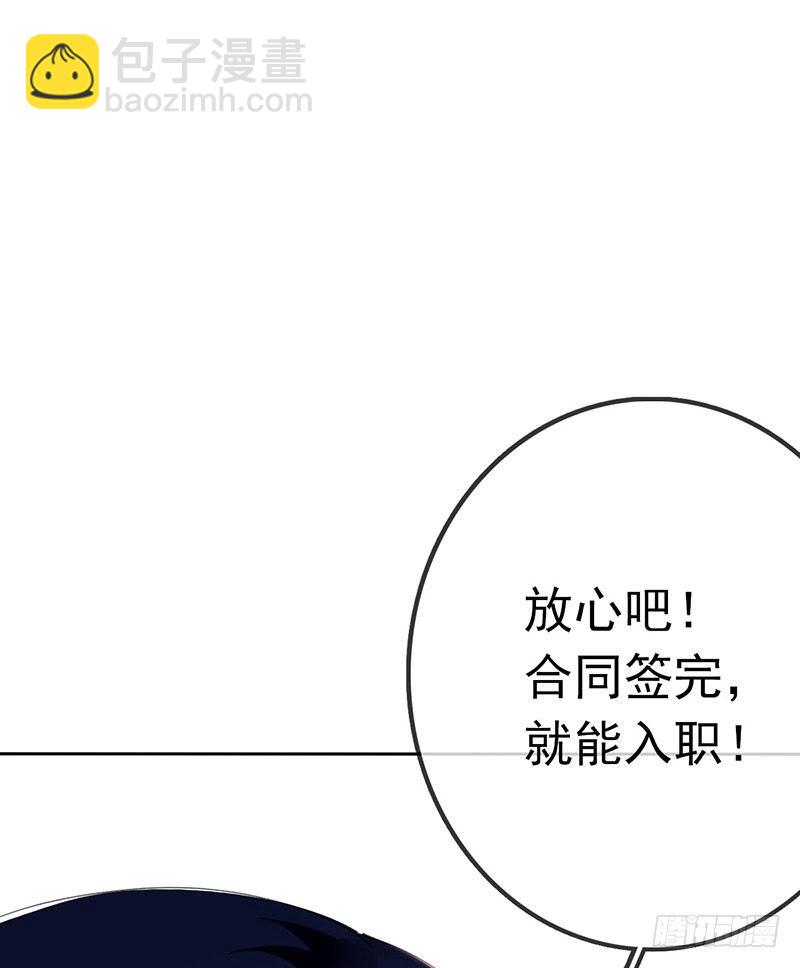 第三话：命运的相遇？(1/3)-第4话