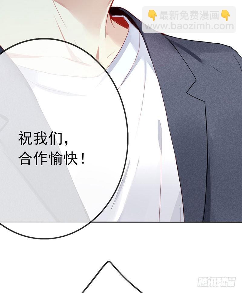 第三话：命运的相遇？(1/3)-第4话