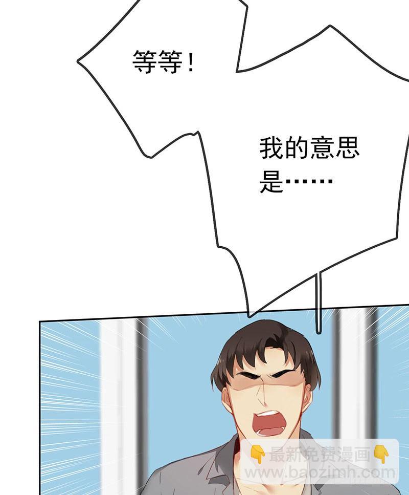 第三话：命运的相遇？(1/3)-第4话