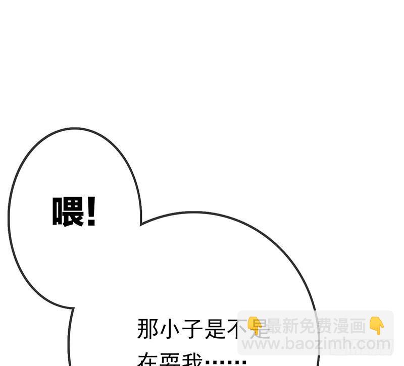 第三话：命运的相遇？(1/3)-第4话